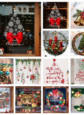 Christmas Holiday Decorations Window Stickers Double Horn Wr