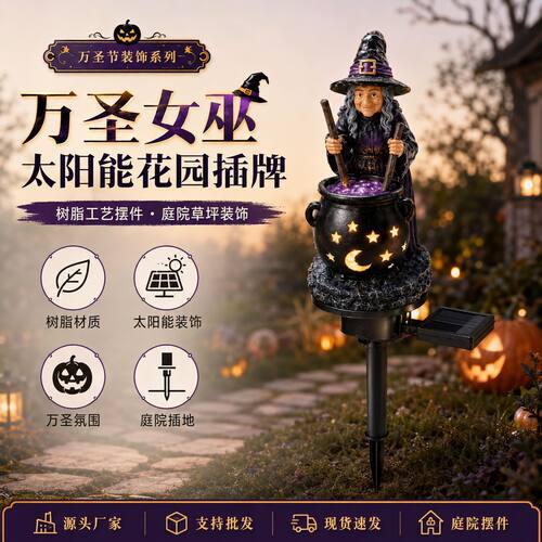 Halloween Solar Light Halloween Luminous Cauldron Solar Ligh