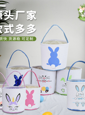 2026 Easter Basket Egg Decorations Stuffy Rabbit Tail Rabbit