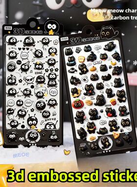 1/2 Sheets Black Cat Relief 3D Fun Sticker - Phone Diary Scr