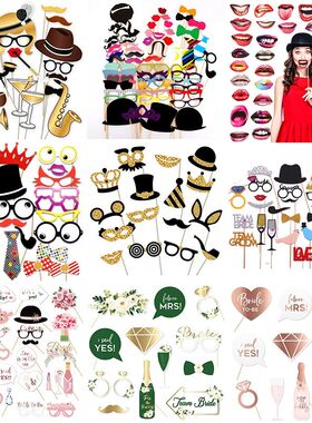 Varied  Fun Wedding Decoration Photo Booth Props DIY Mustach