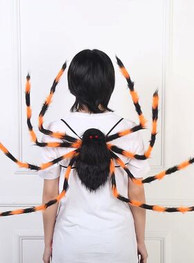 90/125CM Horror Plush Spider Bag Decoration Halloween Candy