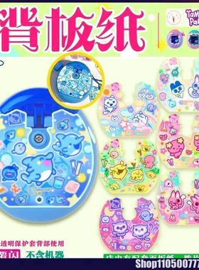 New Original Tamagotchi Paradise Backboard Paper Decorative