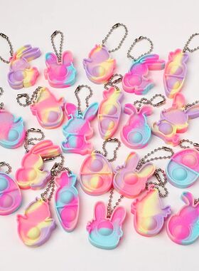 10/20Pcs Bunny Egg Pop Keychain Ornaments Easter Basket Stuf