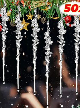 Clear Acrylic Icicle Ornaments for Christmas Tree Decoration