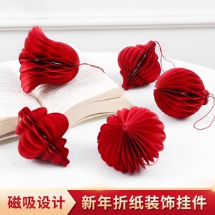 New Year Decoration Origami Honeycomb Ball Bell Pendant Lant