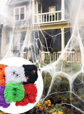 Halloween Decoration Spider Web,Artificial Cobweb,Stretchy C