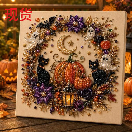 Halloween Ghost Pearl Art Diy Pearl Painting Handmade Materi