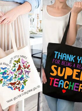 Teacher Gift Thank You for Being A Really Super Teacher Tote