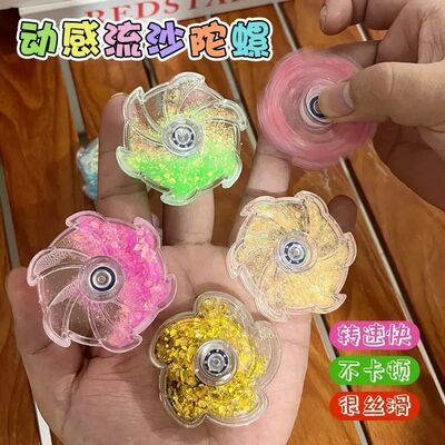 Extreme fingertip flowing sand fidget spinner, cool cartoon,
