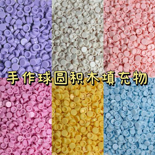 Round Block Hand-made Ball Round Small Particle Filler Hand-