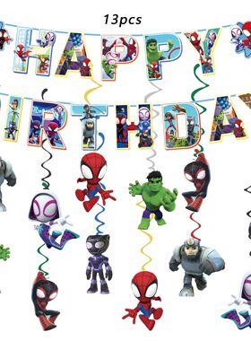 **Spidey And His Amazing Friends Theme Kids Girls Favors Swi