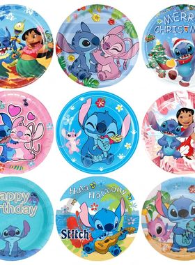 Lilo & Stitch Party Plate Kids Birthday Supplies Paper Stitc