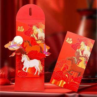 Creative Horse Year Red Envelope Chinese Spring Festival Hon