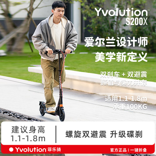前后双刹设计 承重100KG 可折叠铝合金车身