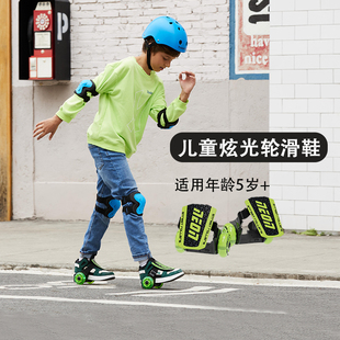 子streetroller 14岁儿童溜冰鞋 轻便轮滑鞋 菲乐骑6 风火轮暴走鞋