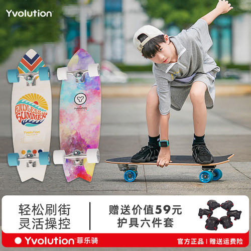 菲乐骑儿童成人陆冲板初学者滑板