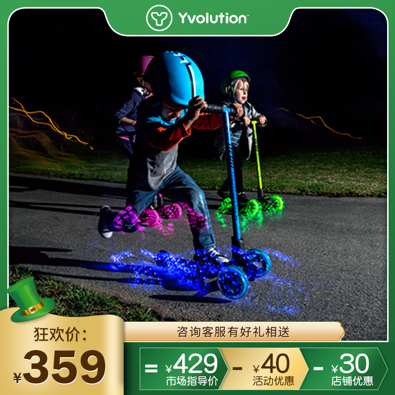 爱尔兰菲乐骑NEON Glider宝宝可折叠酷炫儿童滑板车1.5-2.6岁|msdalam kategori Toy/bayi/teka-teki/blok bangunan/model, bayi/Kanak-kanak skating, skuter - dari Buy2taobao.com untuk memberikan perkhidmatan ejen Taobao profesional membeli