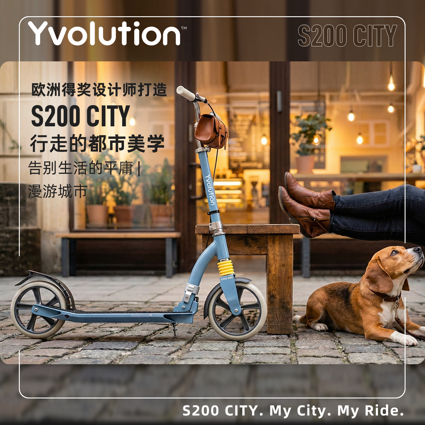 菲乐骑两轮滑板车二轮大童成人代步神器滑滑车儿童6-12以上非电动