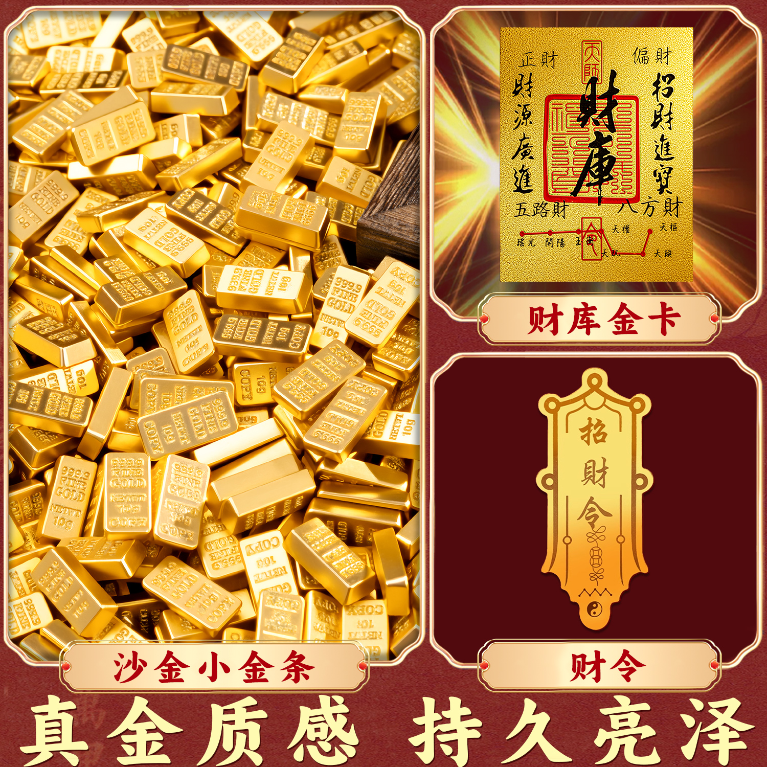 实心仿真金条沙金迷你小金条金砖金锭假金条招财小摆件沙金小元宝