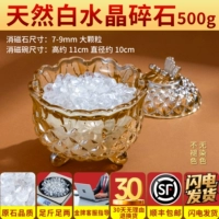 500 г искусственного белого кристалла особого сорта + (золотая хрустальная чаша)