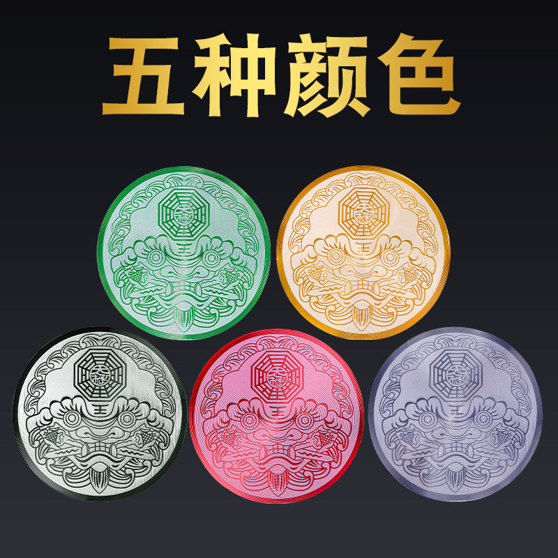 문 거실에서 창 BAGUA 카드 문 침실에서 욕실 펜던트 용 BAGUA 거울 집 문 축복 스티커