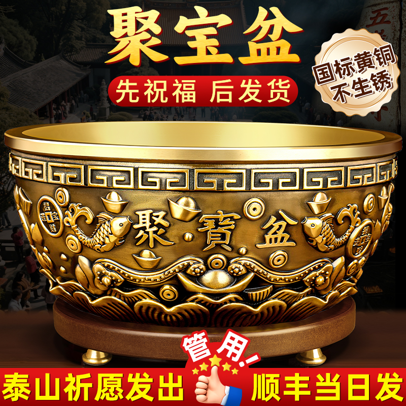 聚宝盆摆件招财聚财沈万三同款