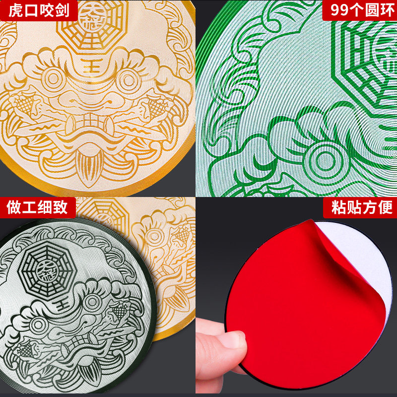 문 거실에서 창 BAGUA 카드 문 침실에서 욕실 펜던트 용 BAGUA 거울 집 문 축복 스티커