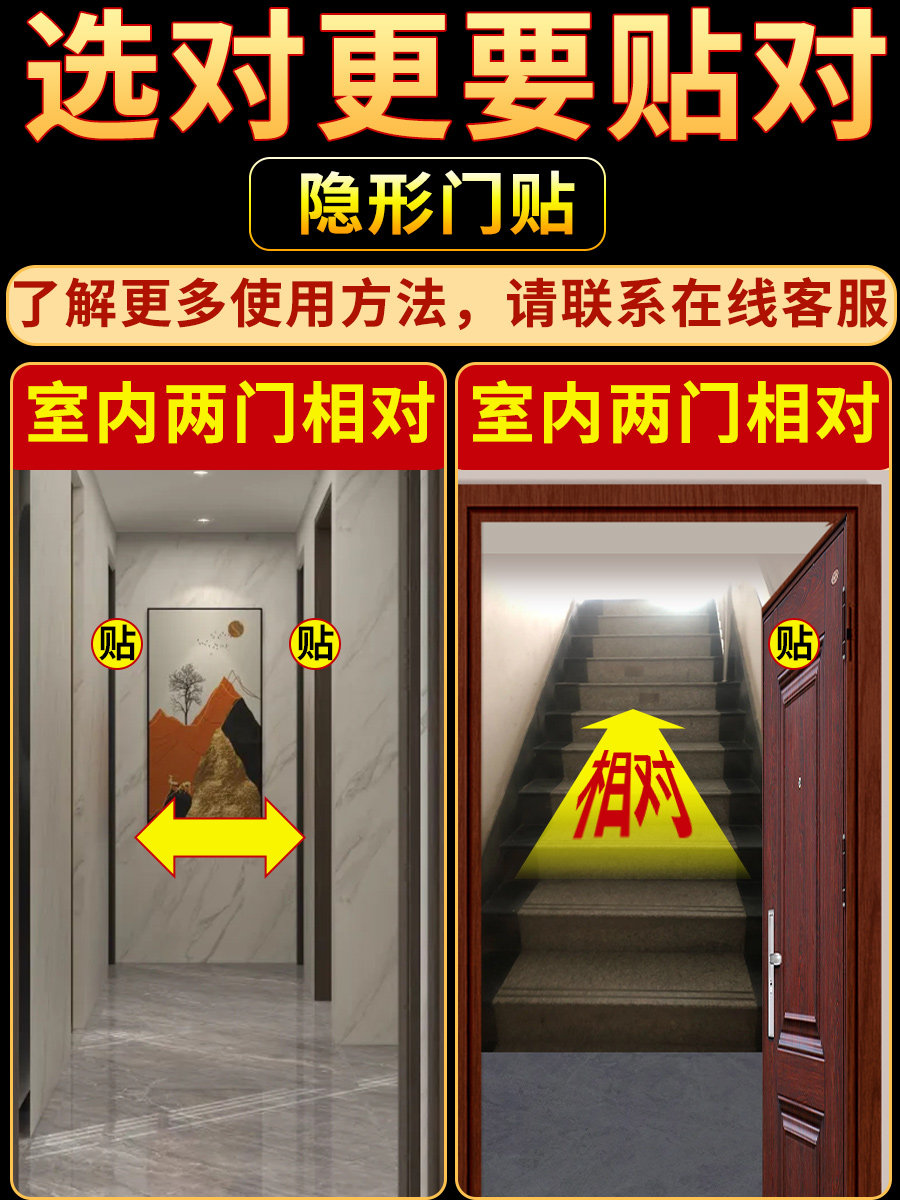 하늘의 공식 축복 문 스티커 보이지 않는 다섯 황제 돈 집집마다 길조 매듭 금속 스티커 이웃과 계단에 문을 해결