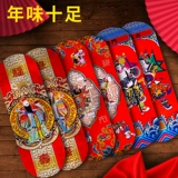 Портрет двери двери, Портрет колокола, 2024 г. Новый год творческой творческой творческой творческой наклейки на стенах