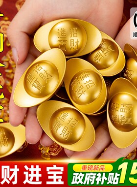 金元宝摆件招财沙金纯铜实心黄铜大号聚宝盆招聚财百福缸仿真道具