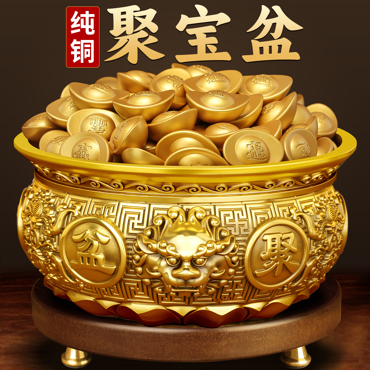 聚宝盆招财摆件纯铜八方来财元宝