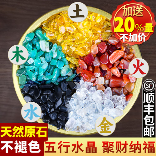 天然五色石聚宝盆水晶石招财
