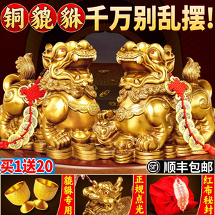 貔貅招财摆件公母一对旺财聚财全纯铜家用办公室居家客厅豸皮丘貔