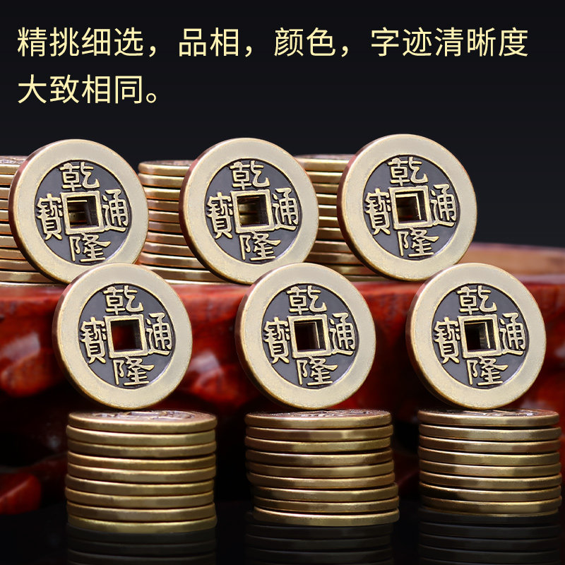 QIANLONG TONGBAO 고대 구리 동전 세 개의 순수 구리 고대 동전 청나라 두꺼운 문 돌 문턱 누르기 도구의 큰 모방