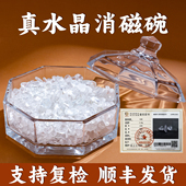 天然白水晶碎石水晶消磁碗手串器皿水晶净化消磁石水晶消磁净化碗