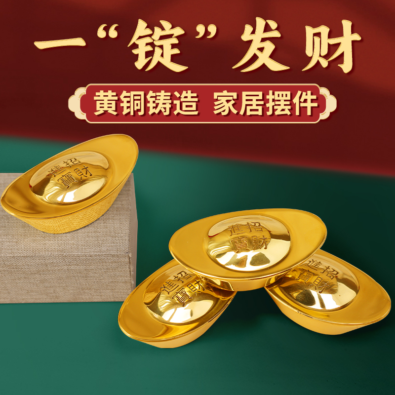 元宝摆件沙金元宝聚宝盆实心黄铜