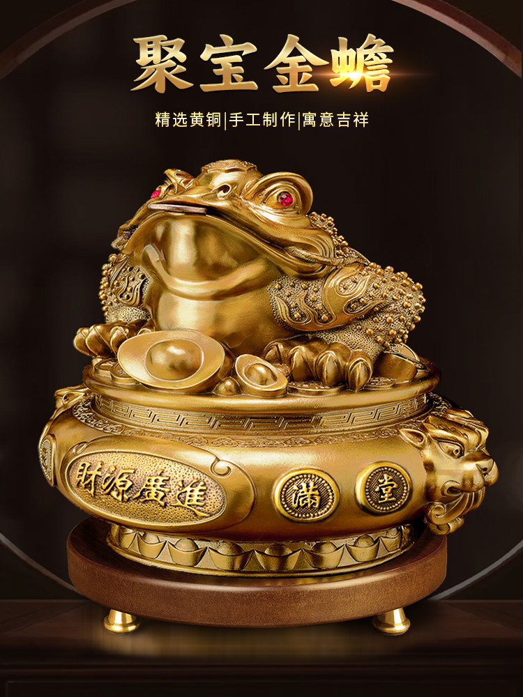 황금 두꺼비 재물 수집 장식품 순동 세 다리 황금 두꺼비 풍요의 뿔 세 다리 황금 매미 가게 사무실 장식