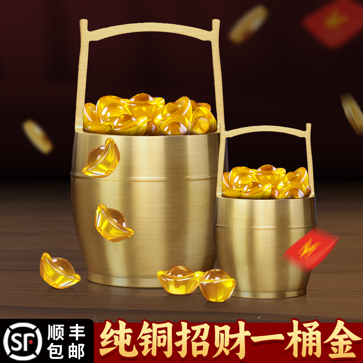 黄水晶元宝一桶金招财黄铜米缸迷你小金元宝工位聚宝盆黄金桶摆件