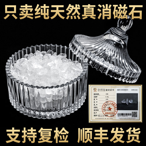 特级天然白水晶碎石消磁珠宝首饰