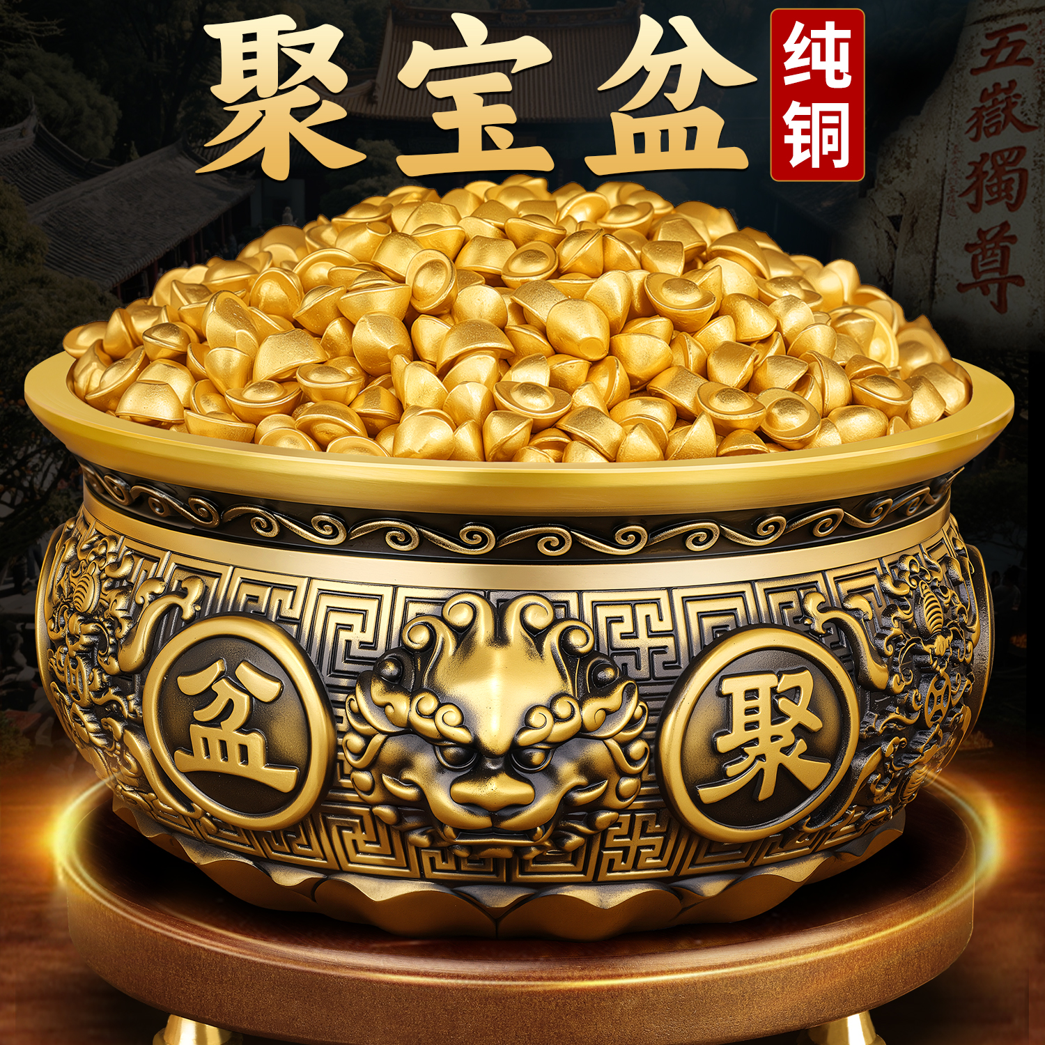 聚宝盆招财摆件黄铜八方来财礼品