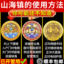 山海镇挂件纯黄铜九宫八卦镜凸镜室外大门室内家用入户门客厅摆件