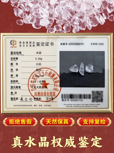 Белый магнитный белый кварц, природная руда, браслет, выжимка для цепи