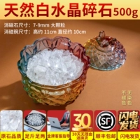 500 г искусственных белых кристаллов особого сорта + (чаша для цветов «Симфония»)