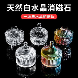 天然白水晶碎石摆件手链手串项链消磁石饰品容器收纳盒器皿消磁碗