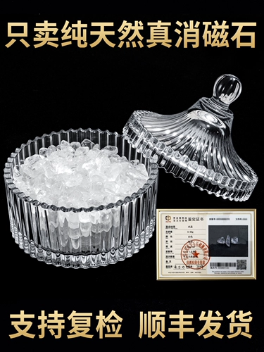 Белый магнитный белый кварц, природная руда, браслет, выжимка для цепи