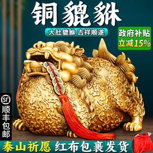 铜貔貅摆件招财家里客厅公母一对皮休旺财八方来财纯黄铜店铺貔犰
