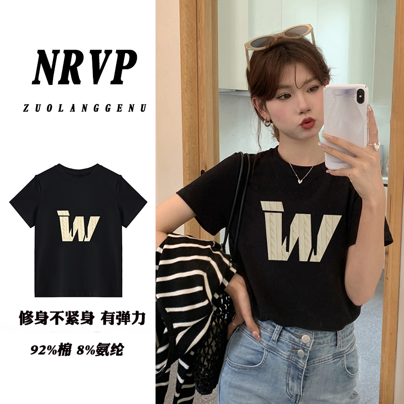 修身显瘦短袖t恤女140斤到160斤大码微胖女装正肩高弹力棉上衣潮