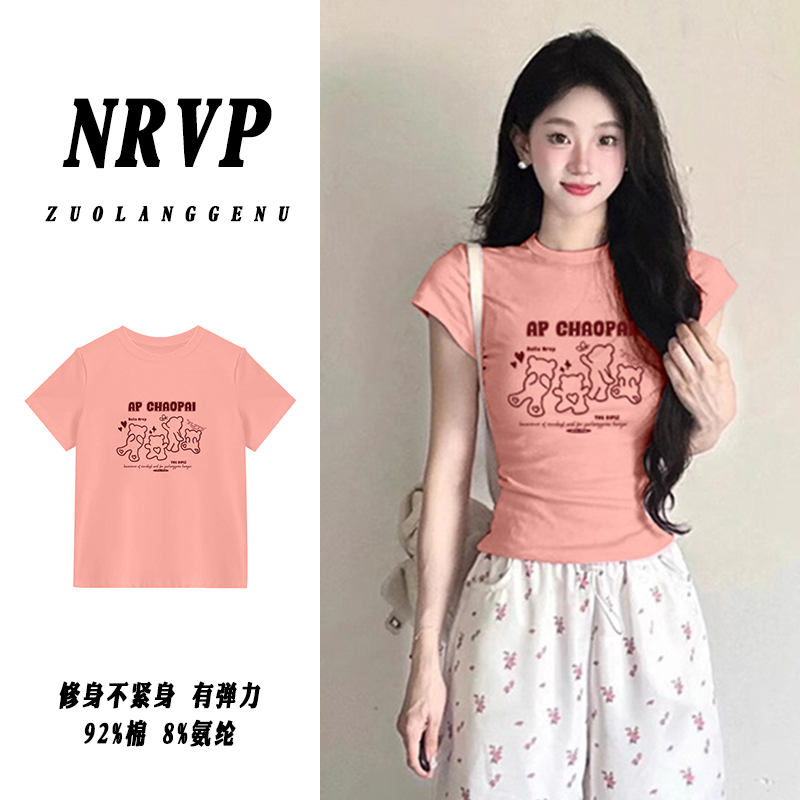 小个子120-140斤微胖大码女装短袖t恤女正肩上衣修身高弹力打底衫