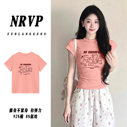 小个子120-140斤微胖大码女装短袖t恤女正肩上衣修身高弹力打底衫